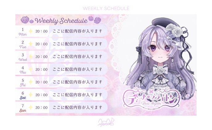 予定表、スマブラ・格闘ゲーム