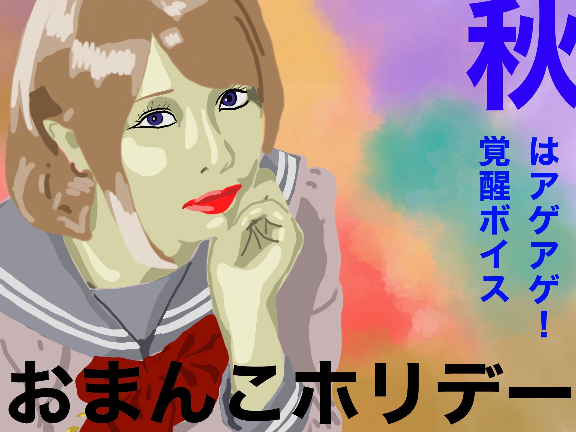 5C446B5B 26D4 4110 8300 D4B56376E3F8-1