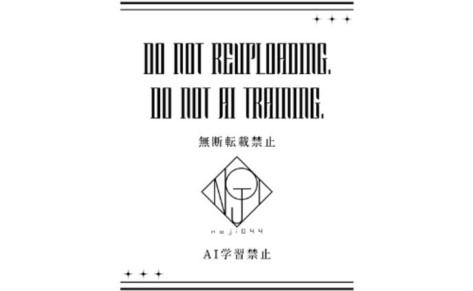 のじ様 / ウォーターマーク