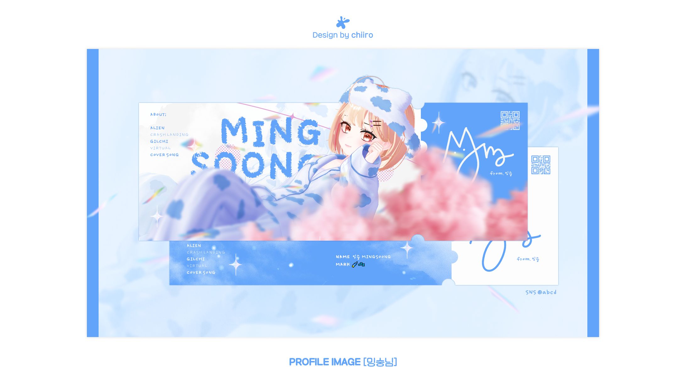 PROFILE IMAGE / 밍숭님-1