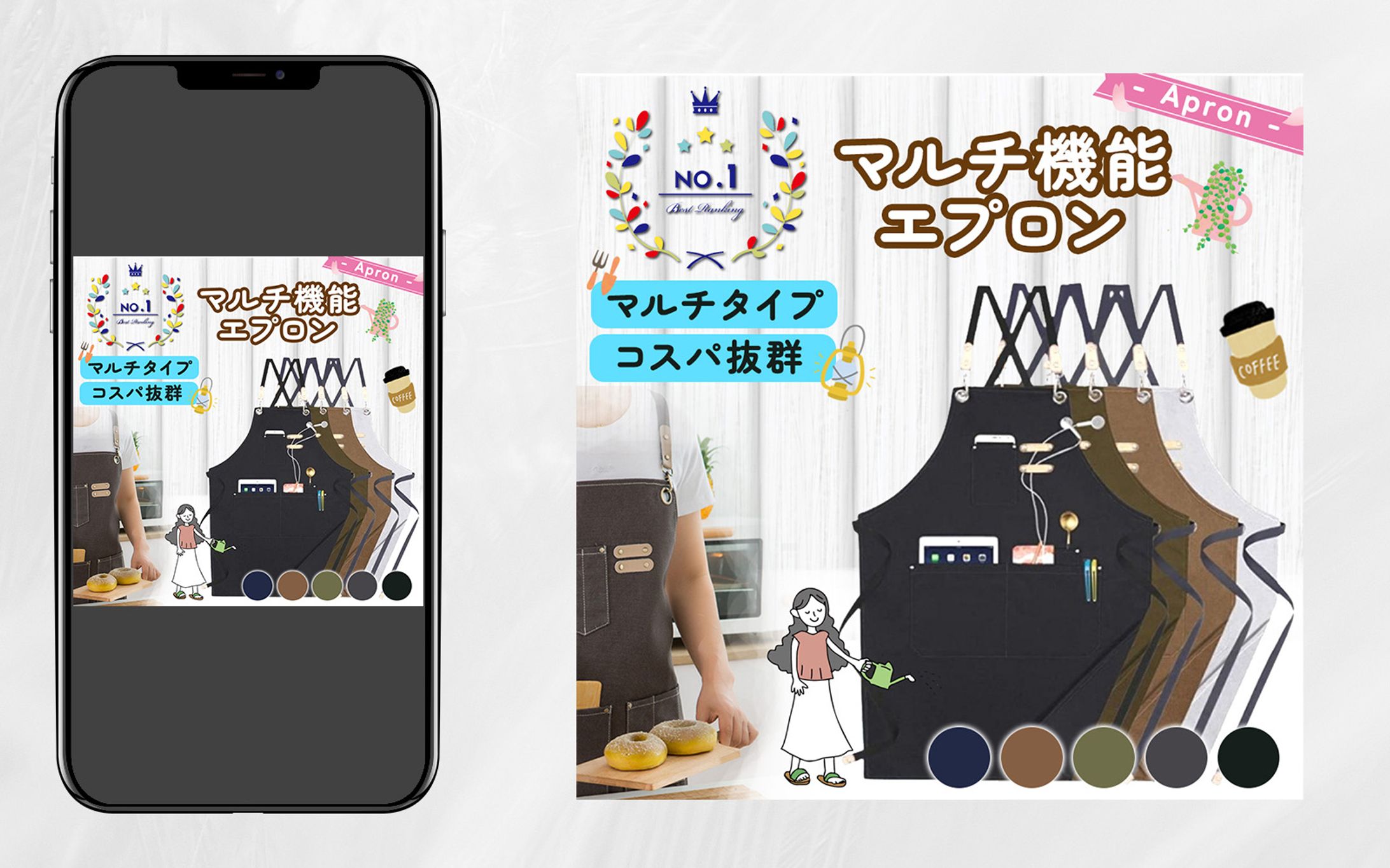 【介護用】EC用サムネイル⑤-1