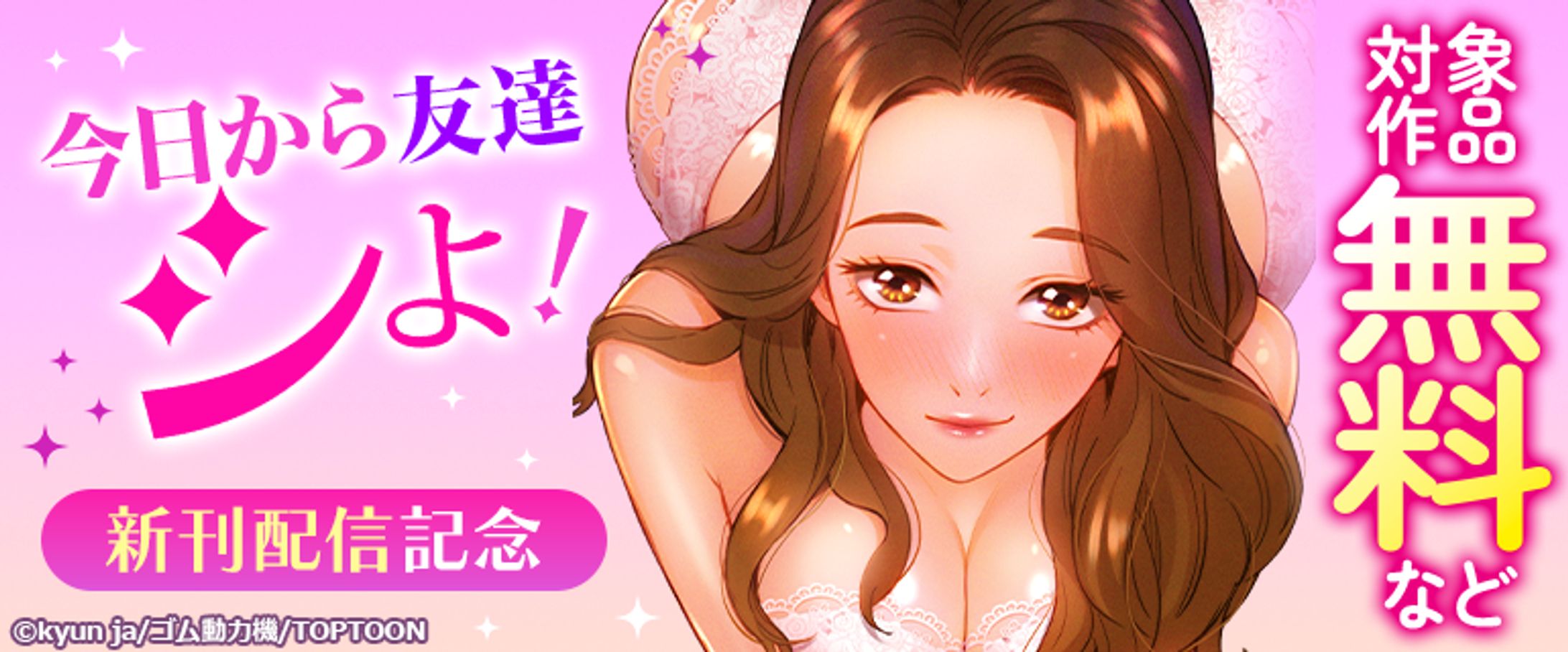 0102 seinen cmoa 770 320-1