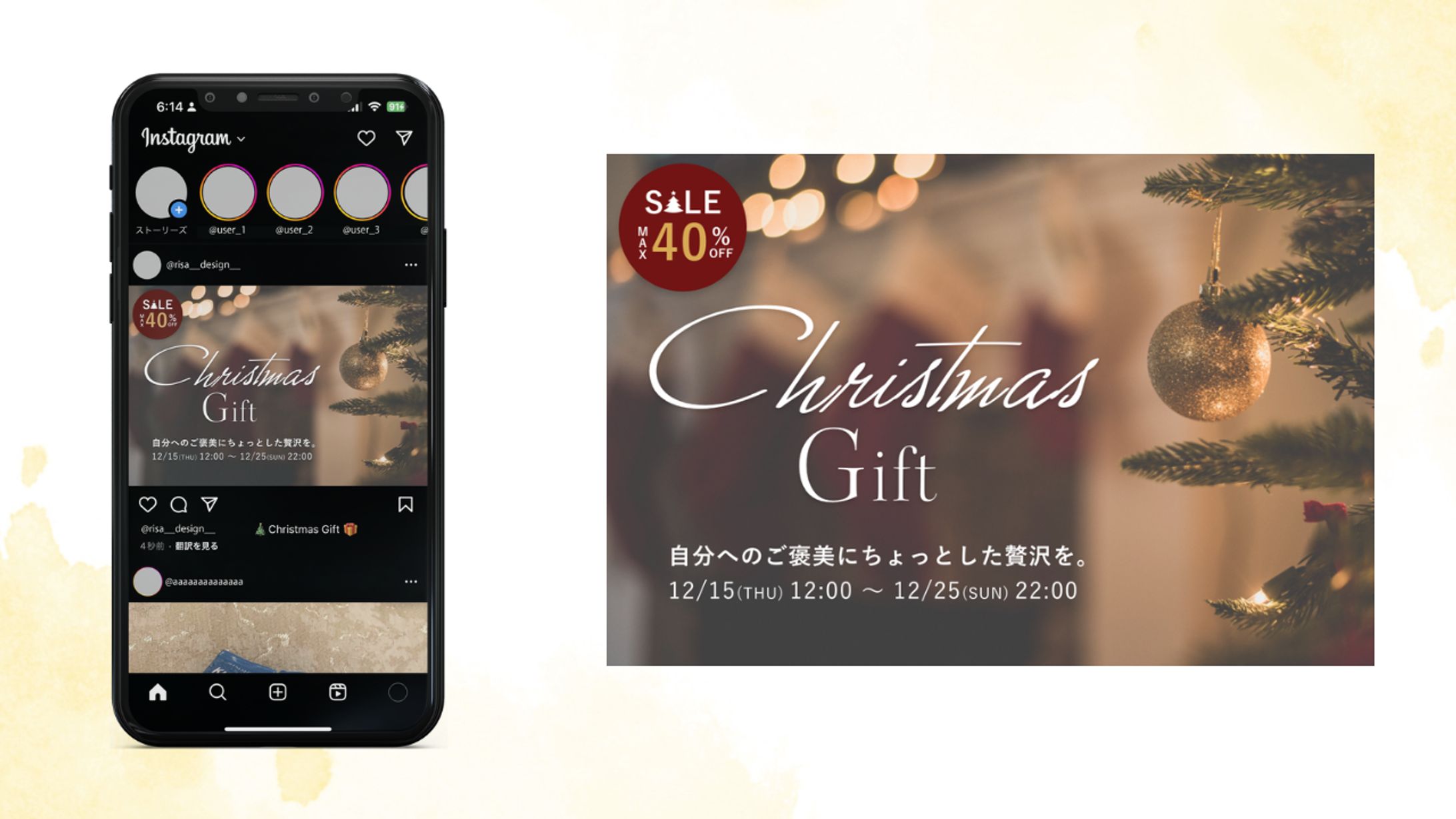 【自主制作】クリスマスバナー-1