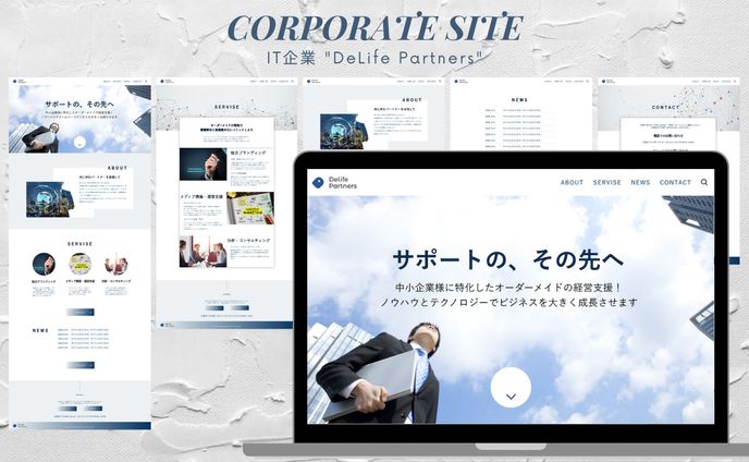 ディレクター、コスメ