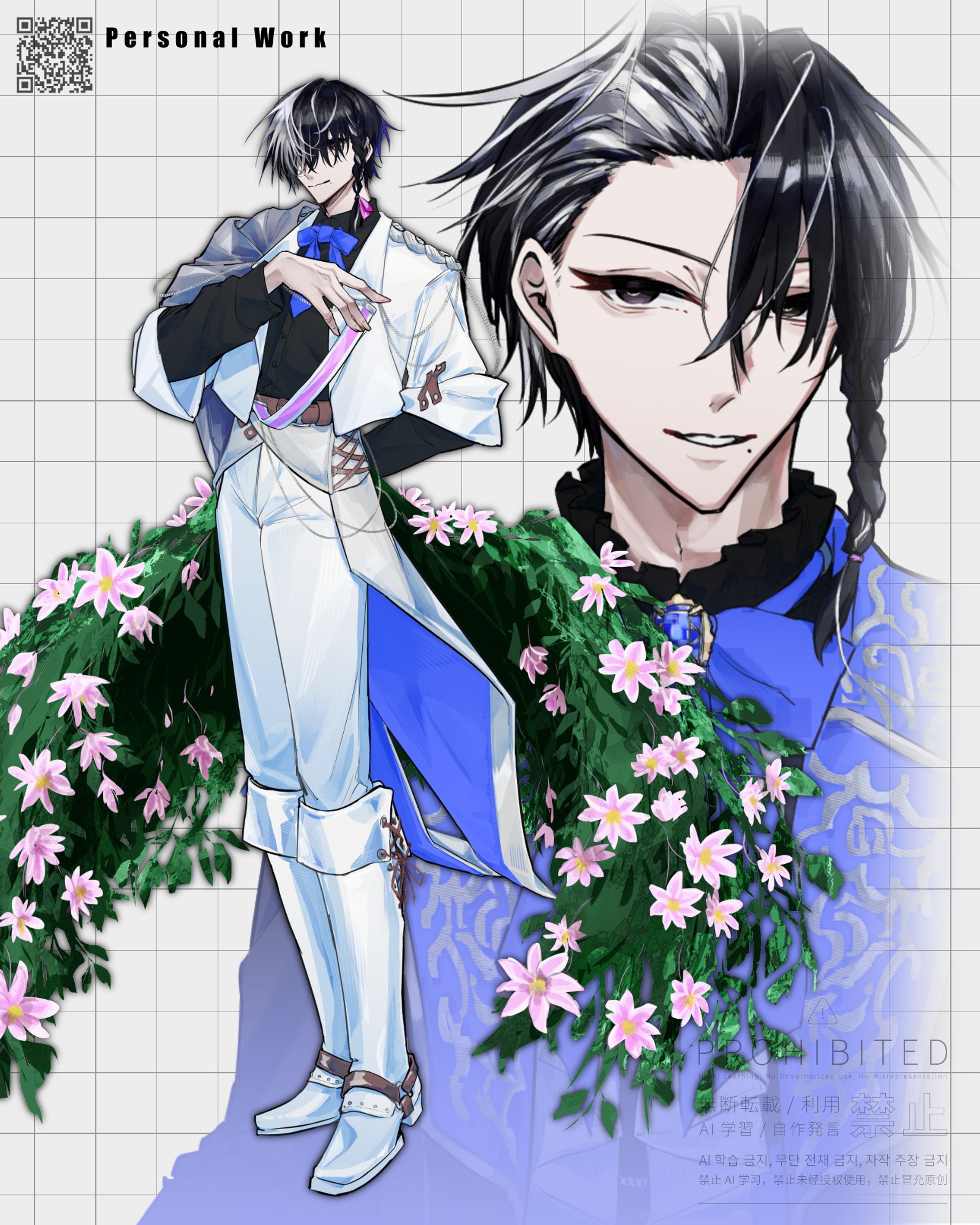TRPG Character-1