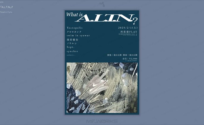 What is 『A.L.T.N.』?｜フライヤーデザイン