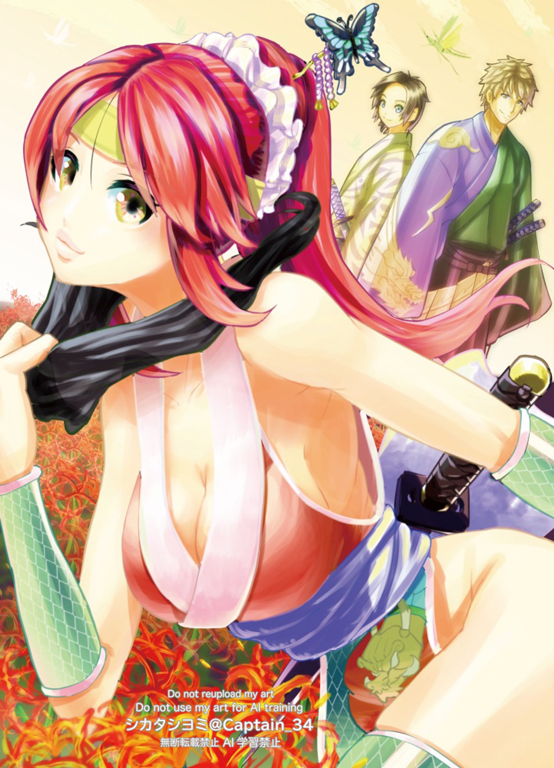 小説　THE GRASSHOPPER（喜佐久先生著　文芸社様出版）表紙-1