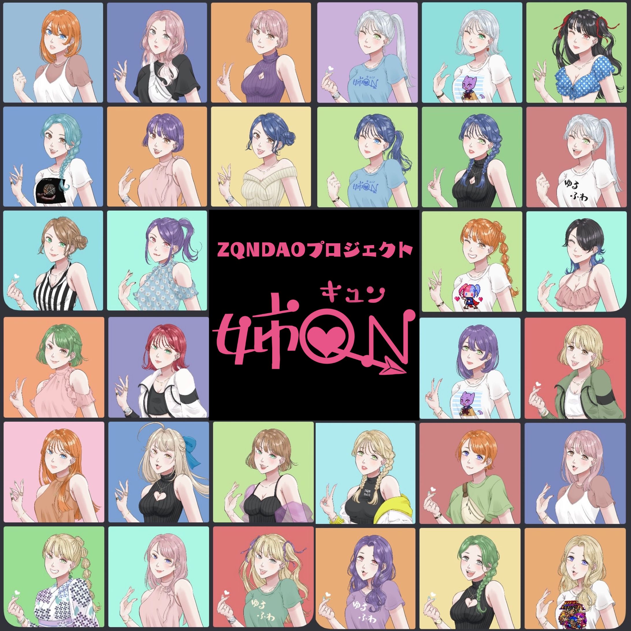 姉QN-1