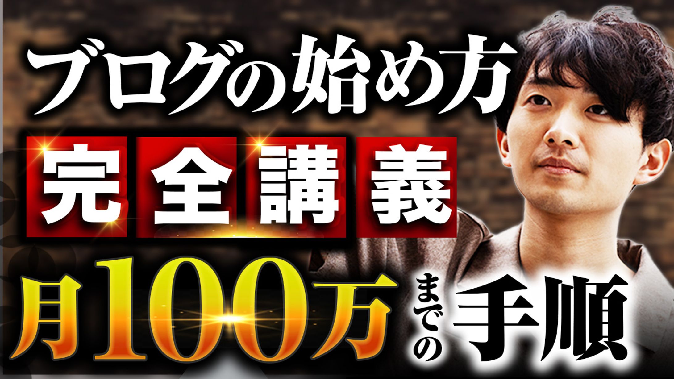 【その他】トレース-1