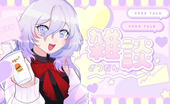 [素材制作]パステルでかわいい雑談配信サムネイル素材