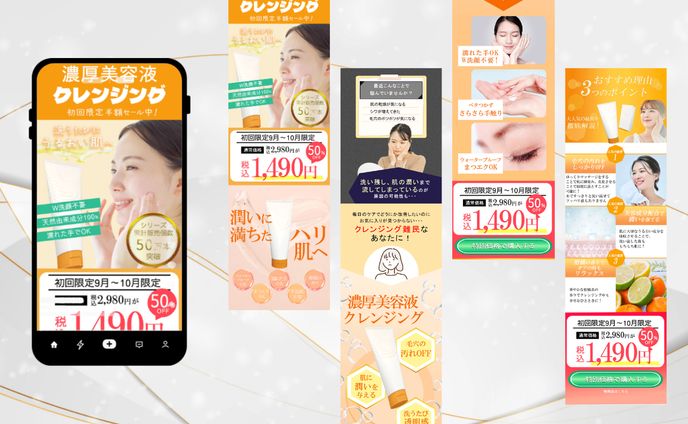 photoshop、アレンジ