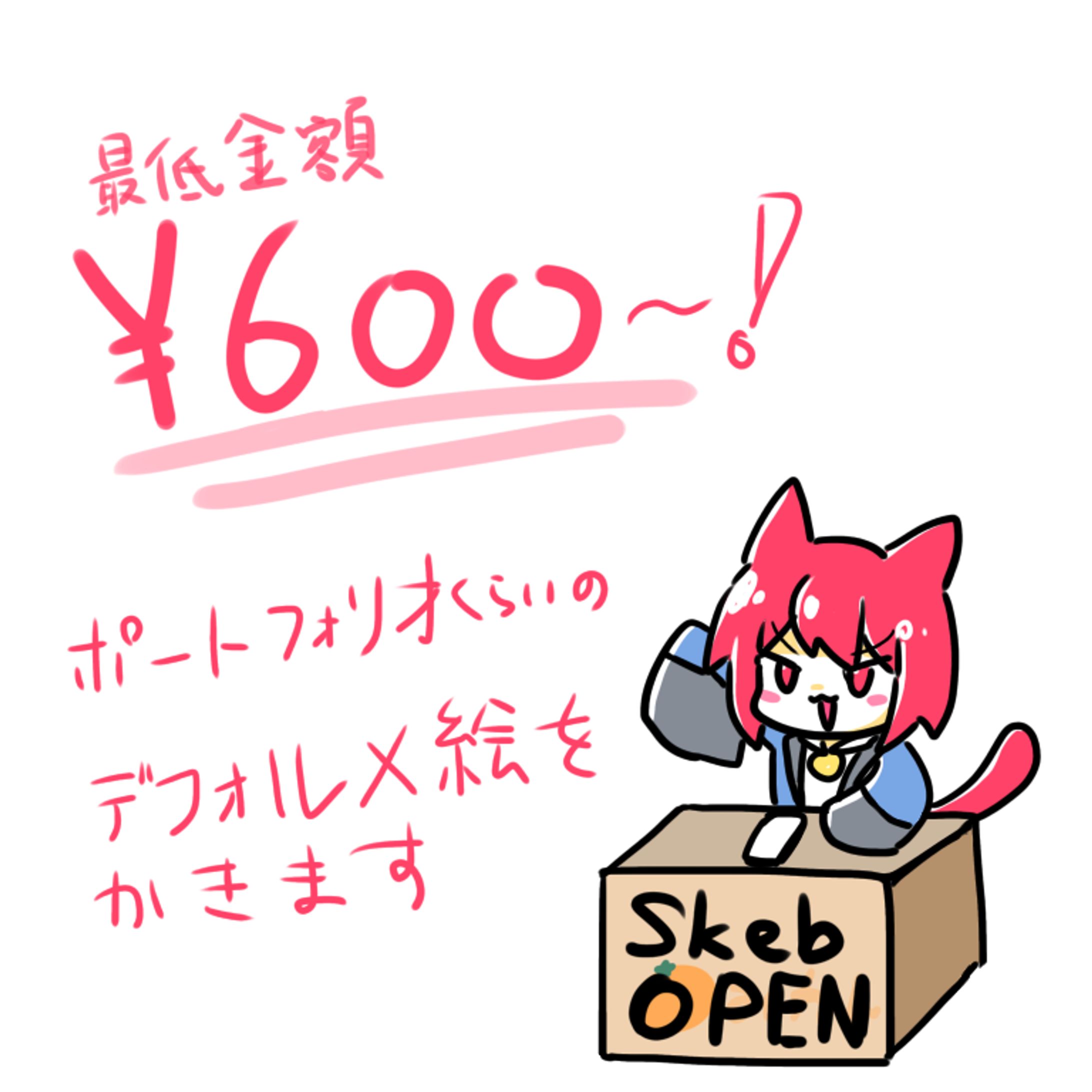 無題1082 20230725232631-1