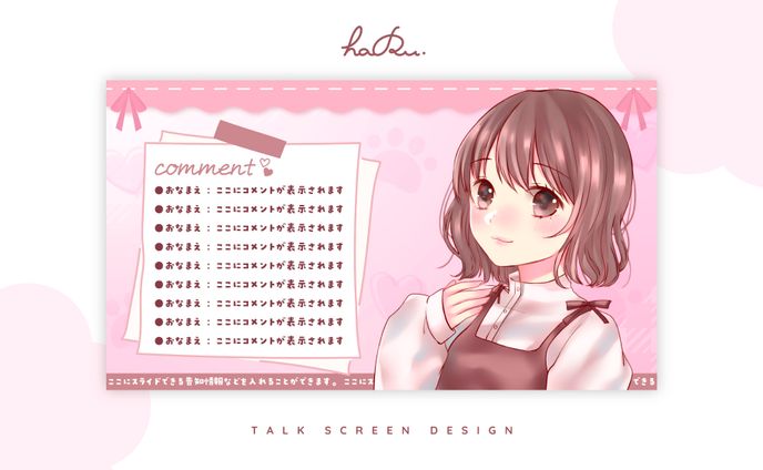 overlay / まさみ様