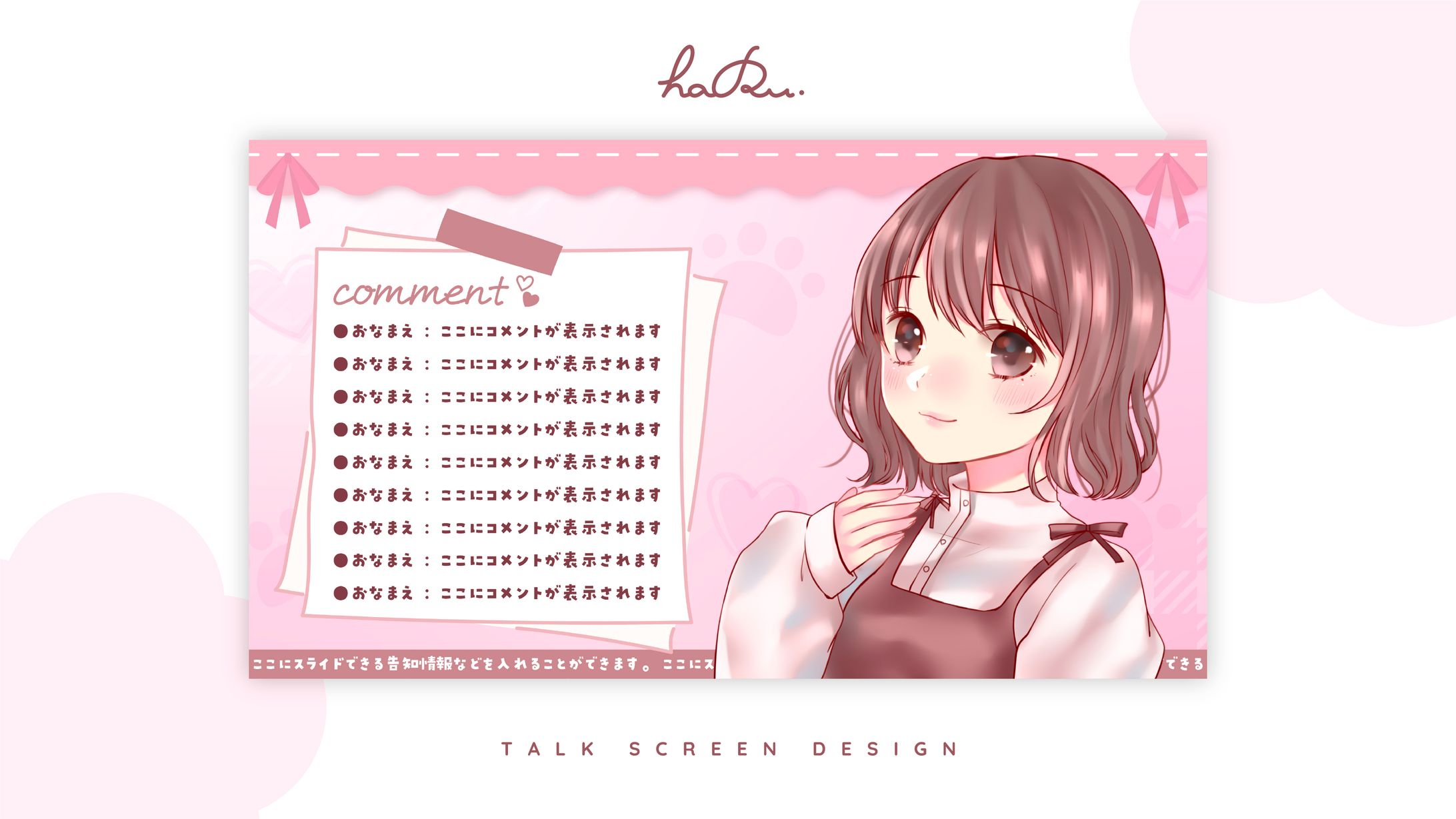  overlay / まさみ様-1