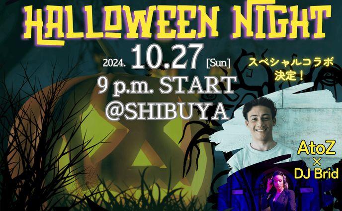 ハロウィーンイベント集客用バナー
