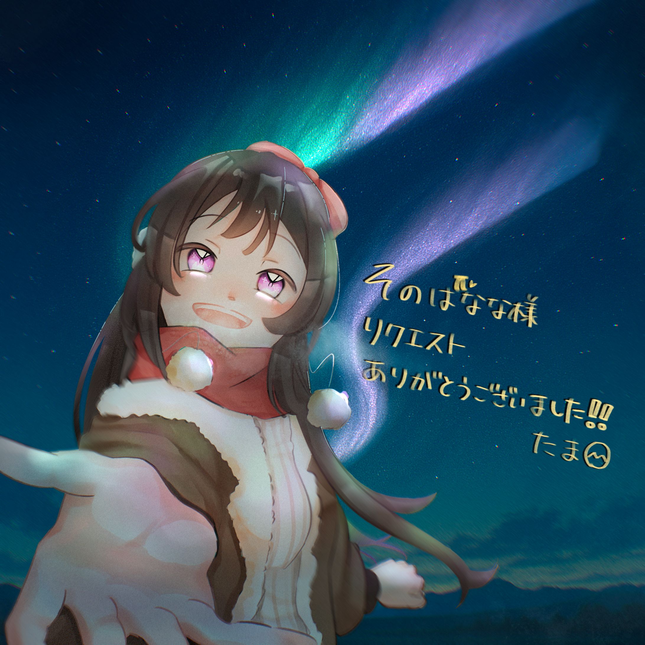 ご依頼(そのばなな様)-1