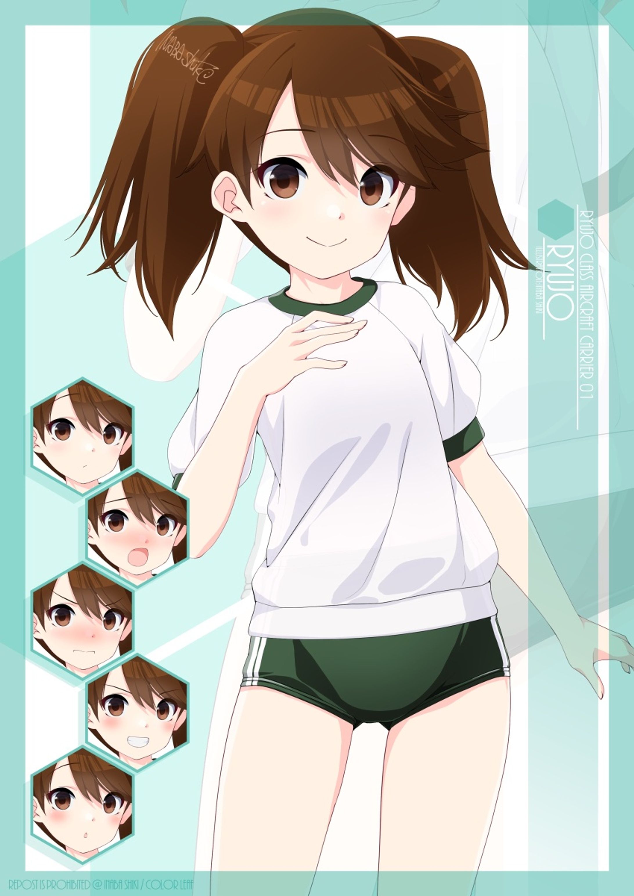 ブルマ「龍驤(艦これ)」240103-1
