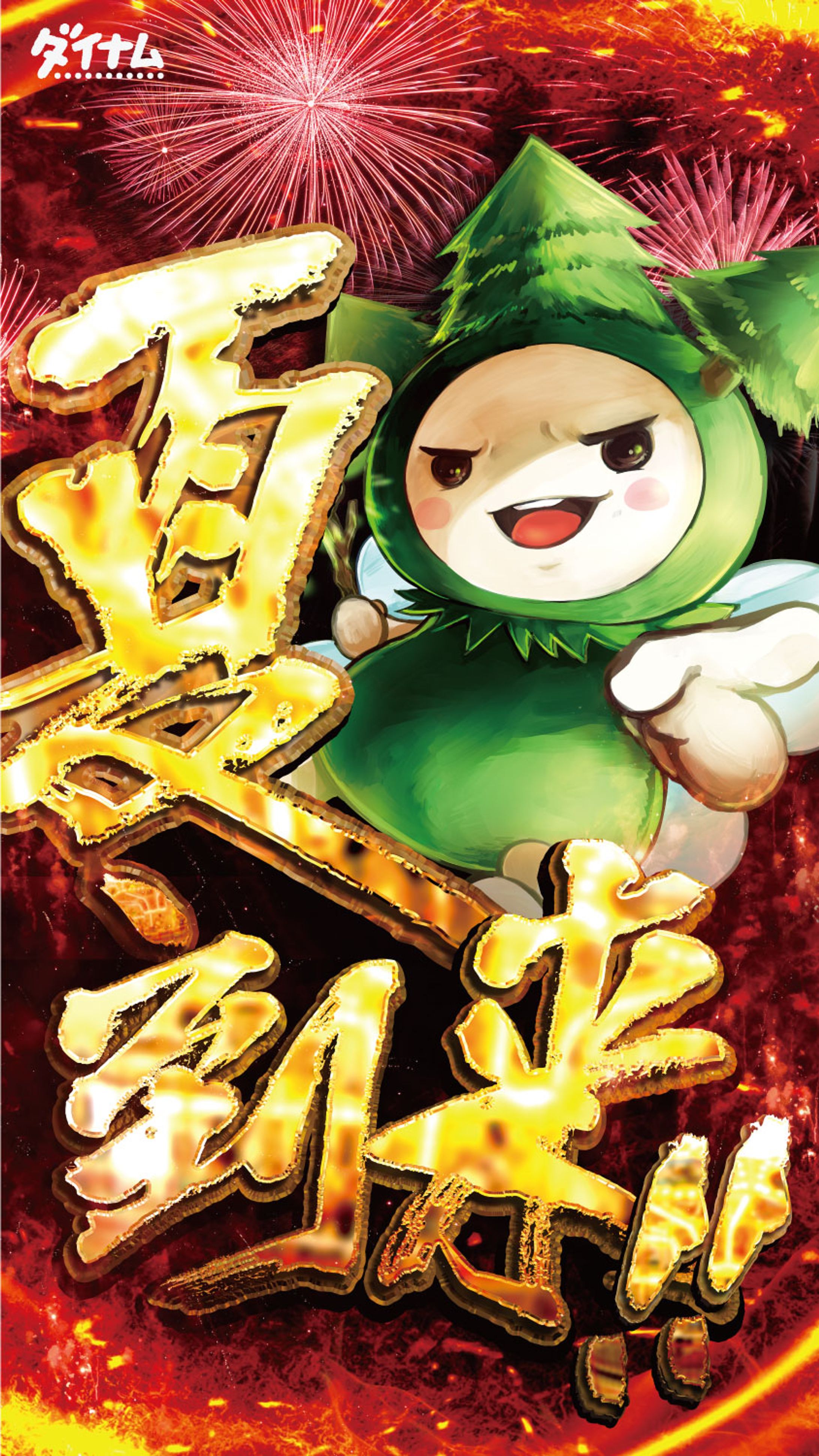 エンタメ業界会社様ご依頼イラスト-1