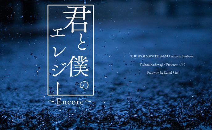 実績紹介　表紙