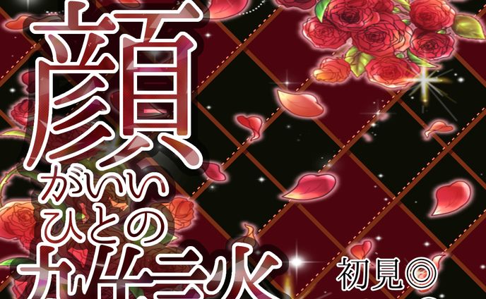 it、vライバー