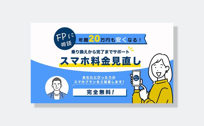 LPFV　(実案件)