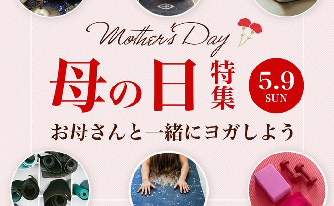 line_mothersday