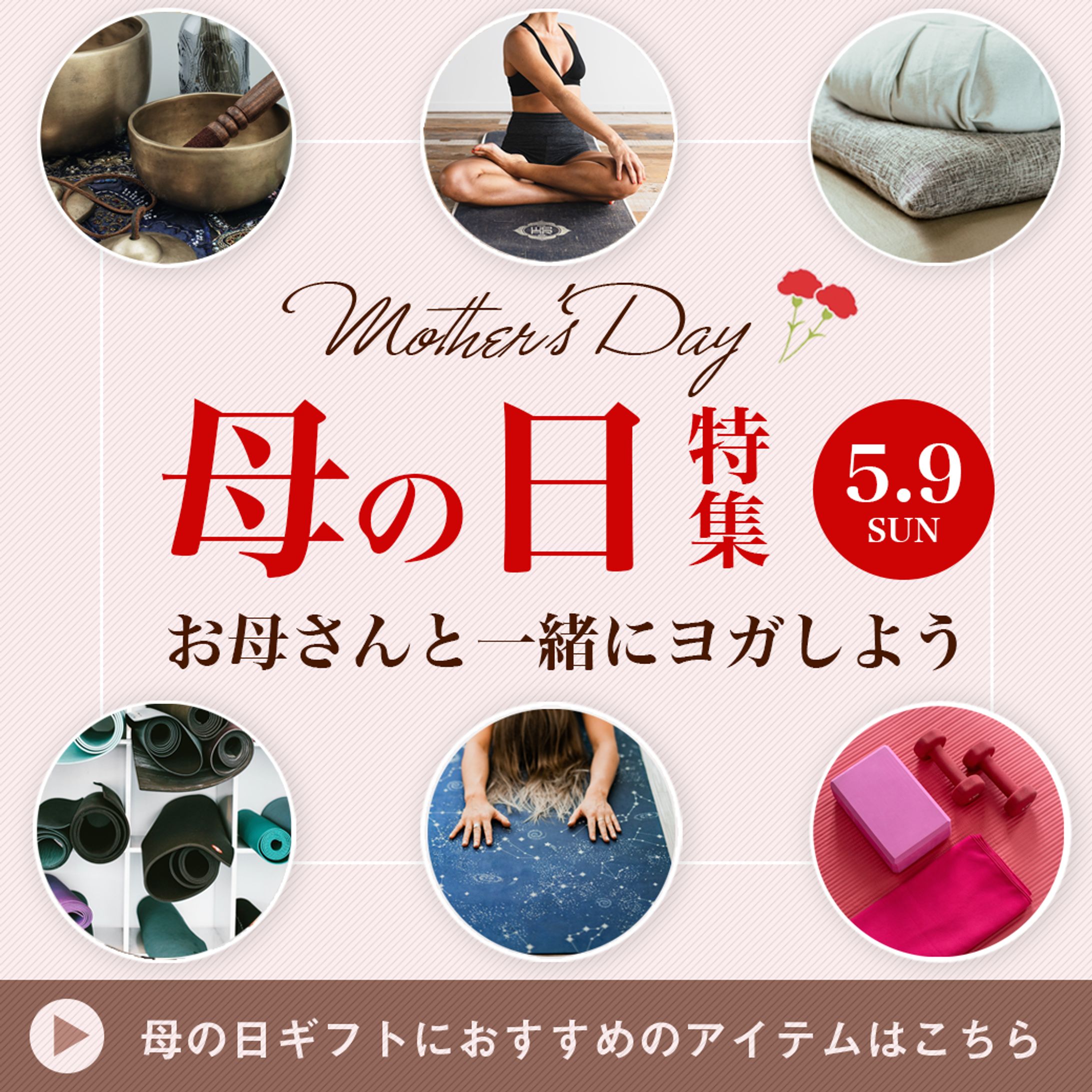 line_mothersday-1