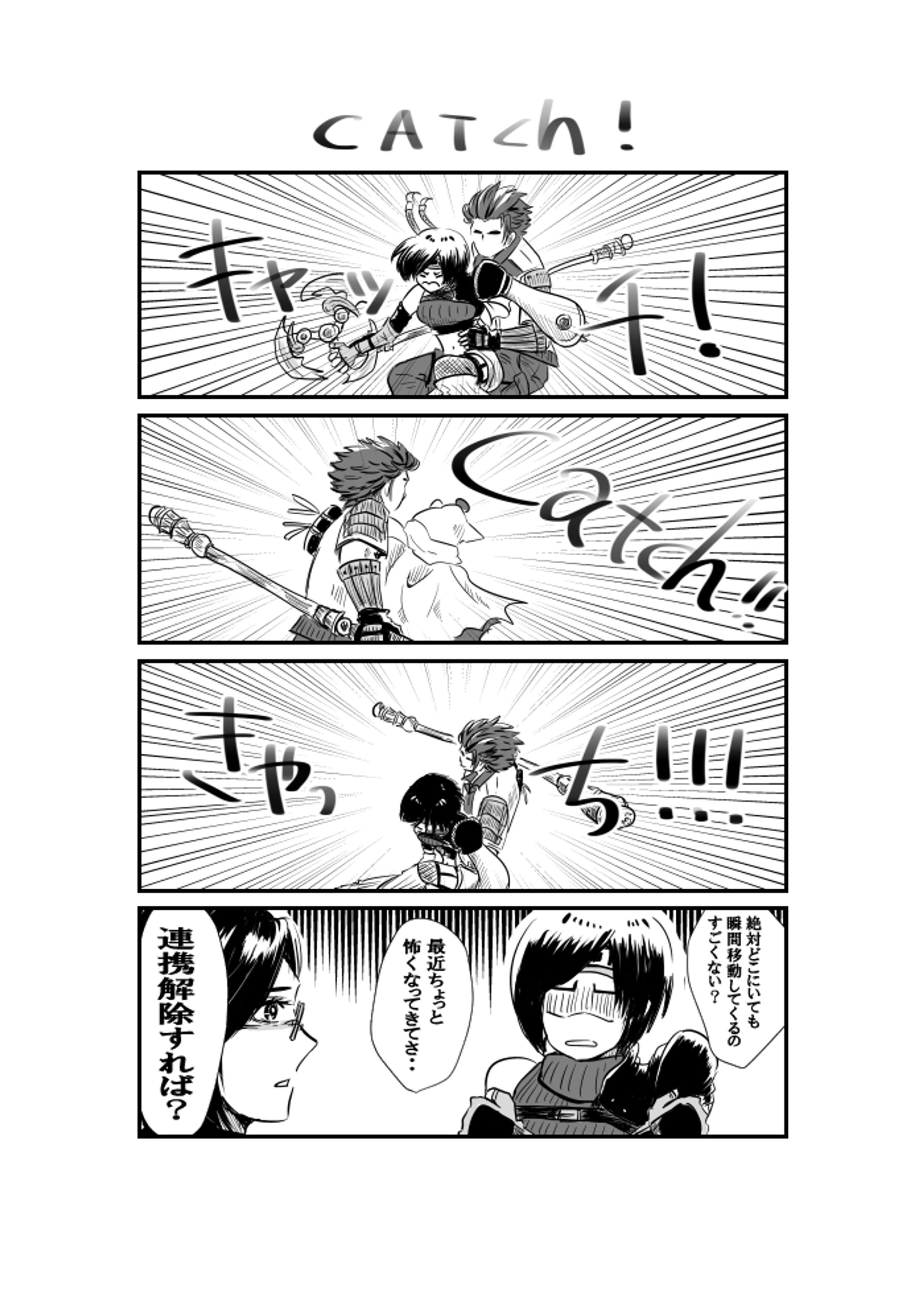 4コマギャグ漫画サンプル-1