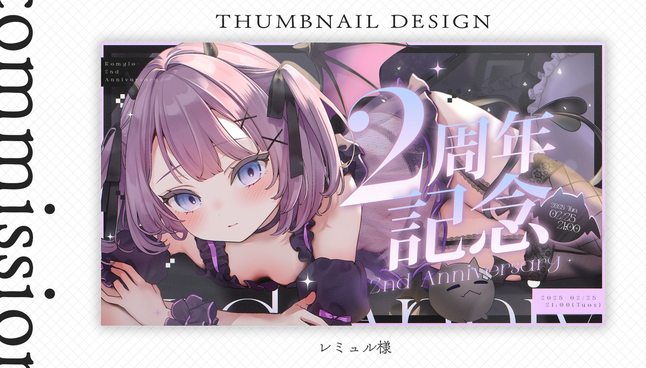 Thumbnail / レミュル-1