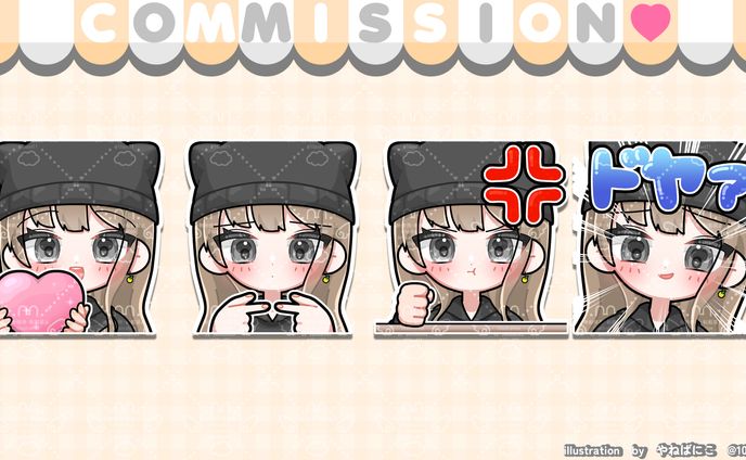 yz様スタンプ