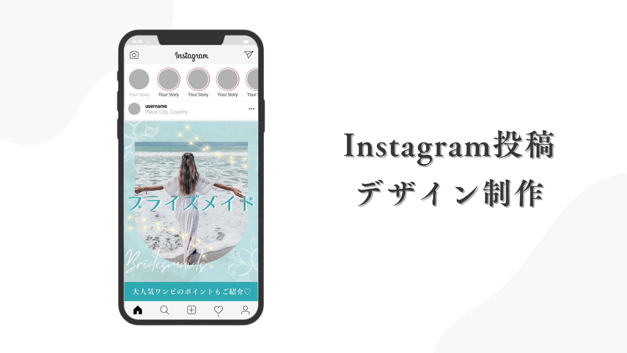Instagram投稿デザイン制作（案件　アパレル）-1