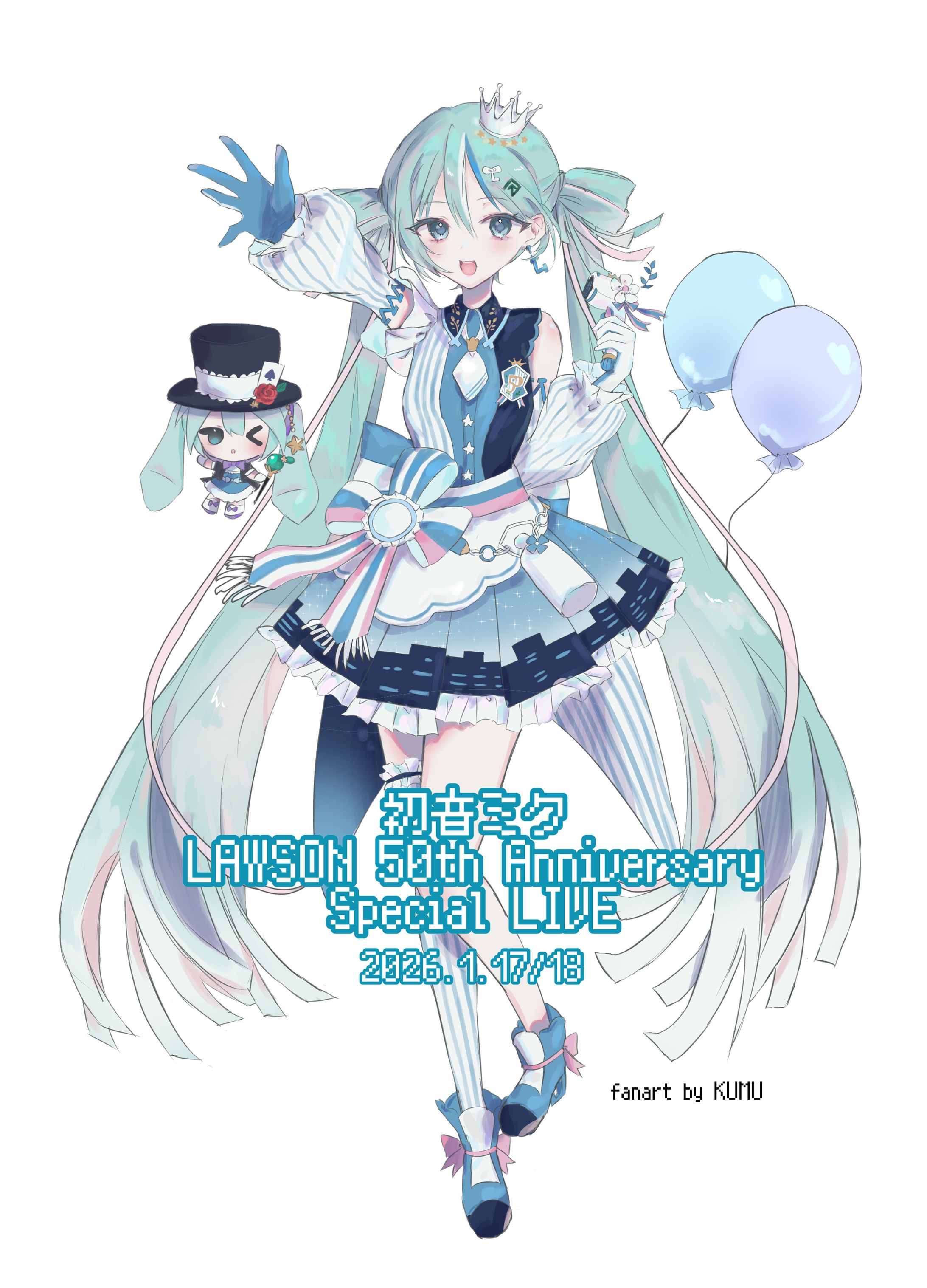 ローミク　ペンライトフィルム-1