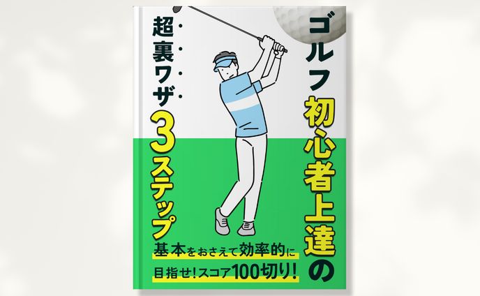 電子書籍、スト6