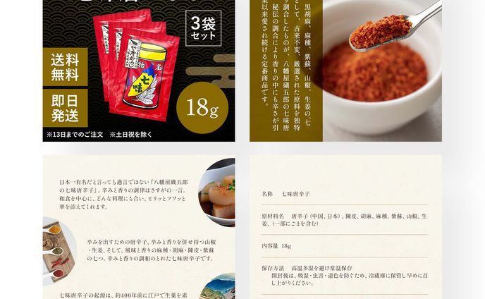 ec商品画像、アイワット株式会社