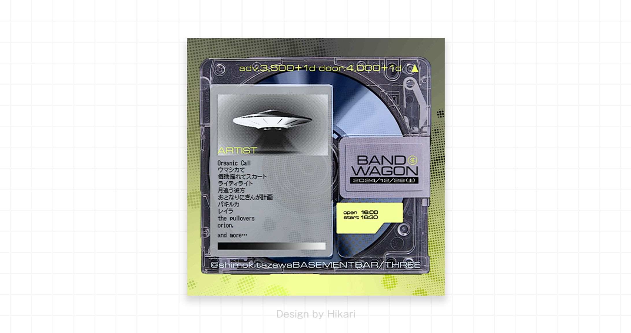 BANDWAGON冬_20251228-1