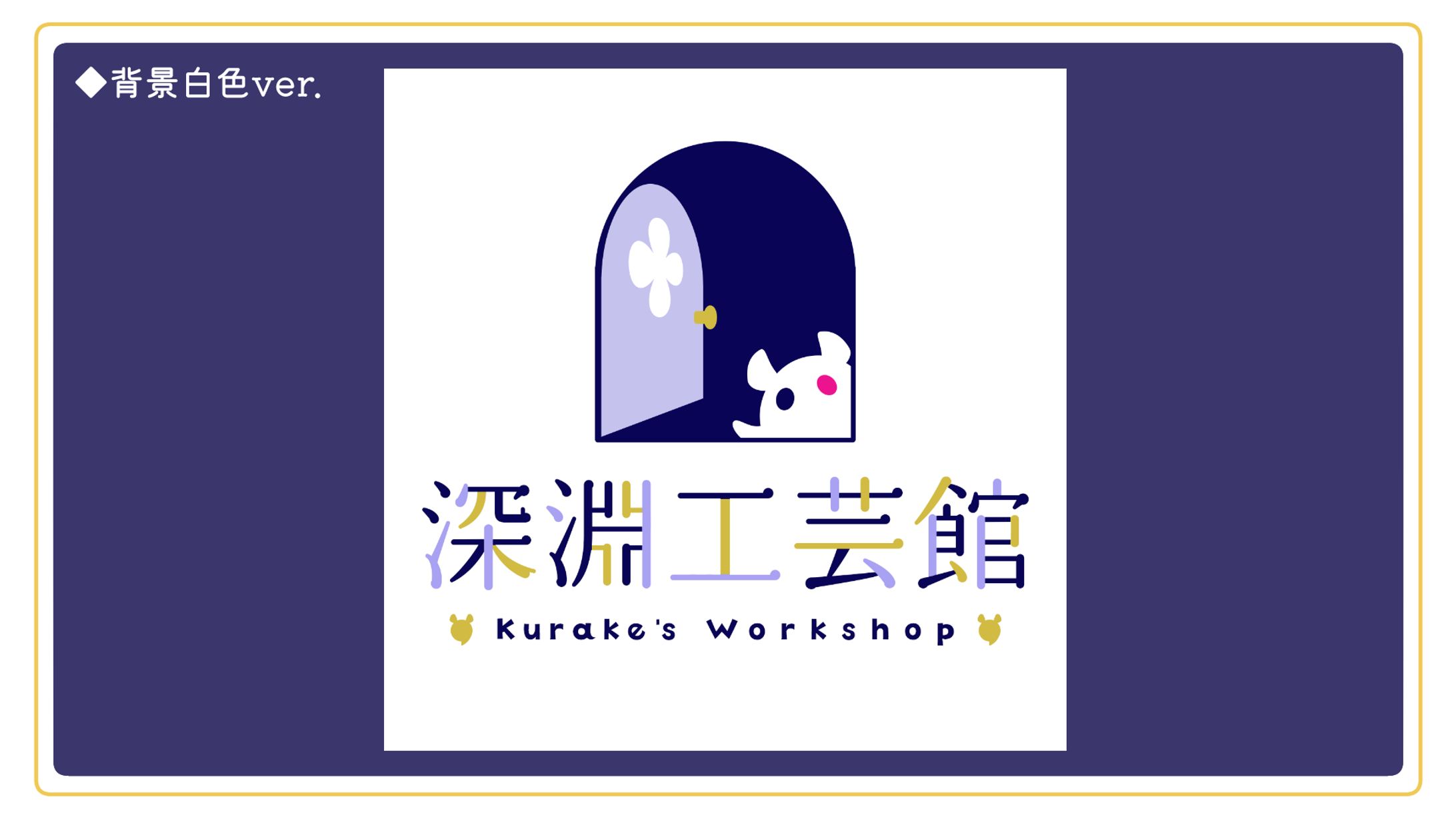 ロゴ_自分のBooth用店舗-1