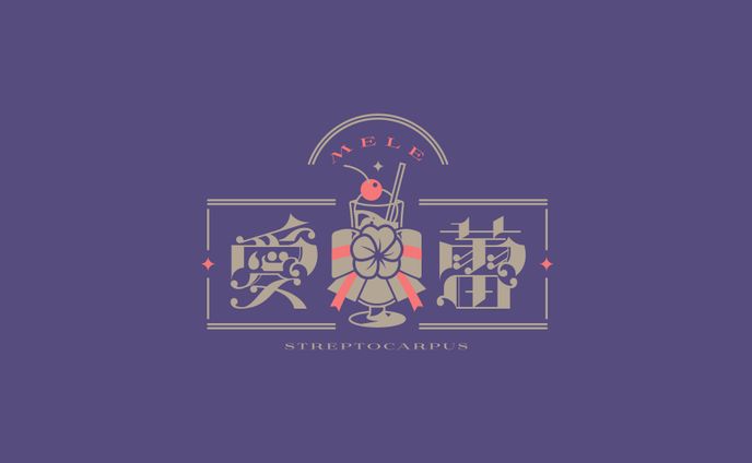 Vtuber 愛蕾