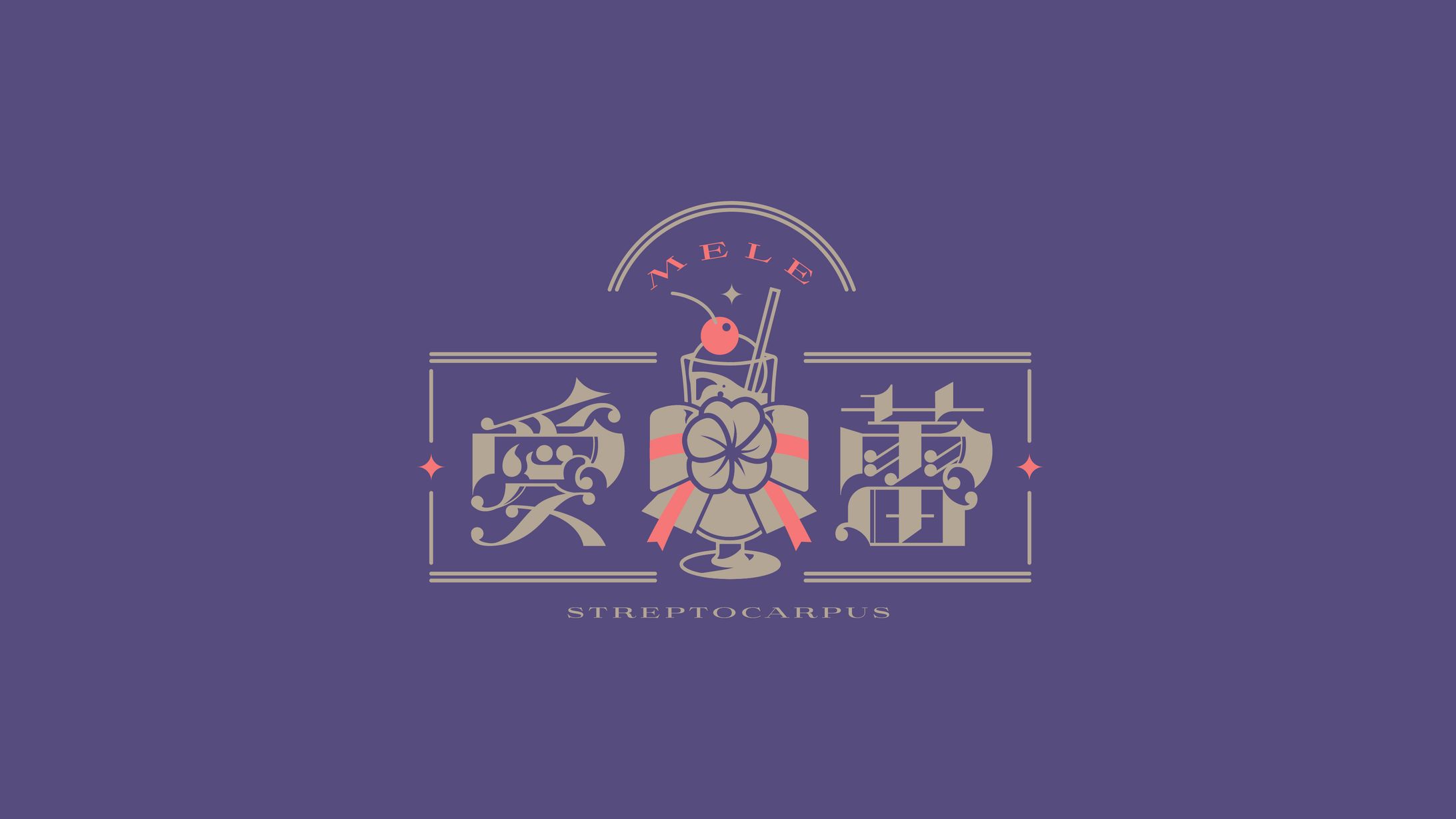 Vtuber 愛蕾-1