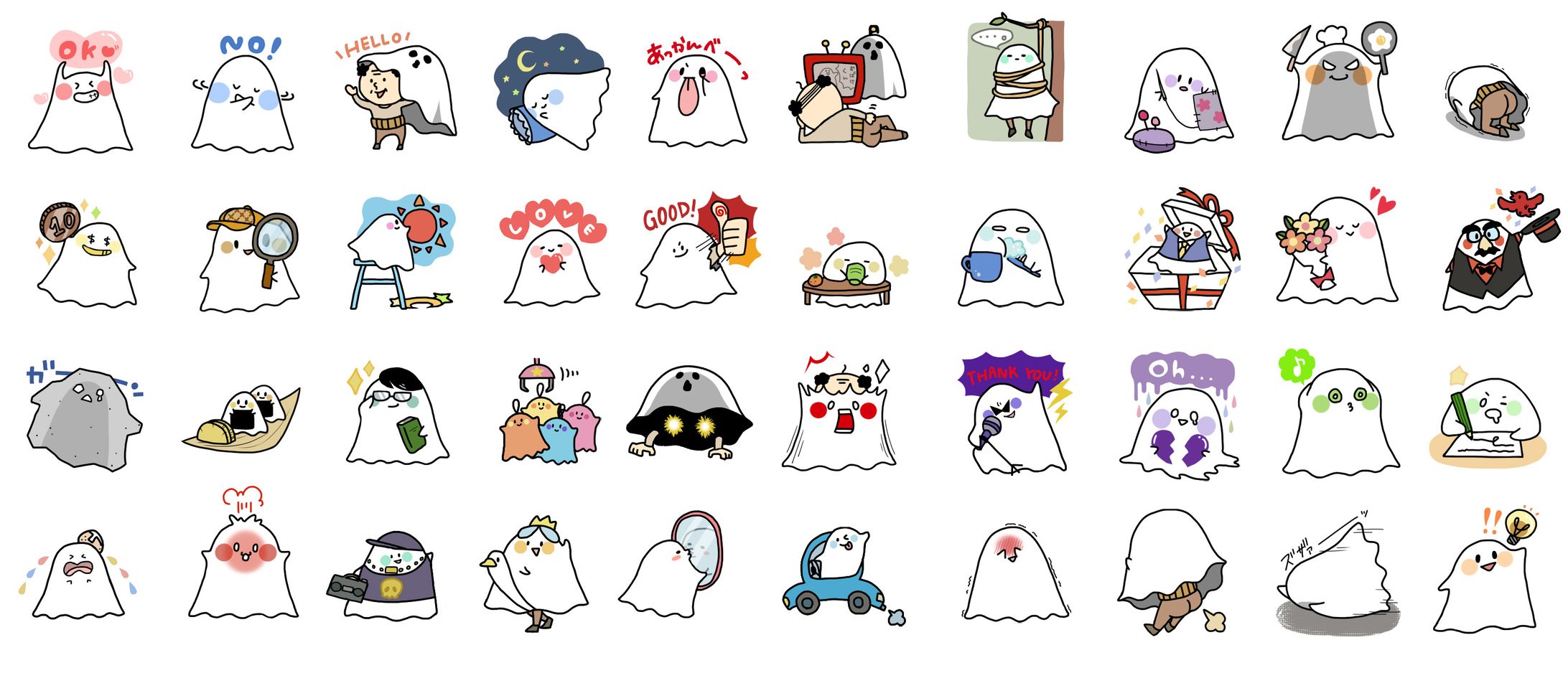 【LINEスタンプ】おばけくんのスタンプ-1