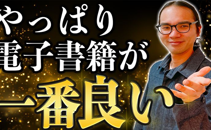 youtubeサムネ、電子教材