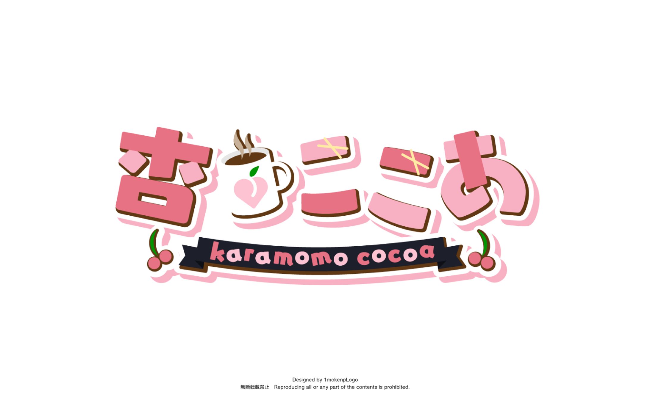 『杏ここあ』様　ロゴデザイン-1