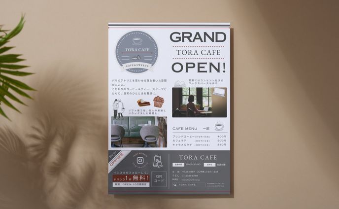 【飲食店】フライヤー CAFE 制作Figma 5時間.