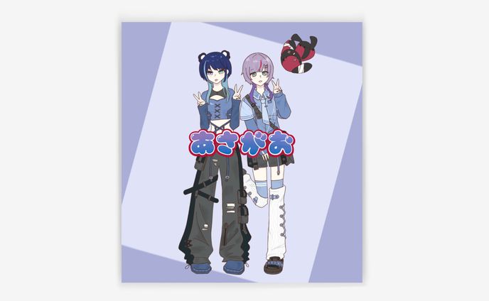 【2人絵・ロゴ】兎月 刹 様 ユニットイラスト