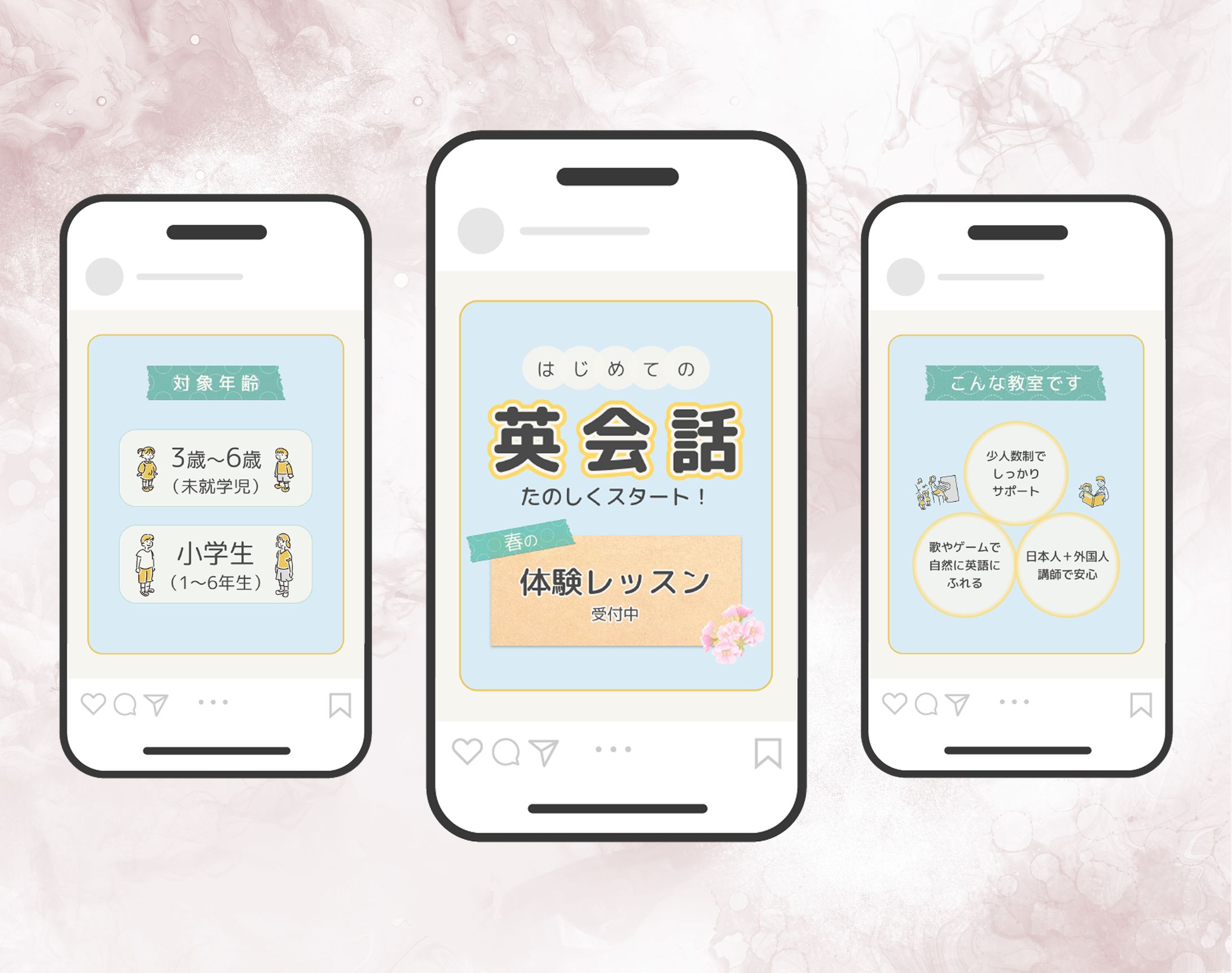 インスタ投稿 / 英会話教室-1