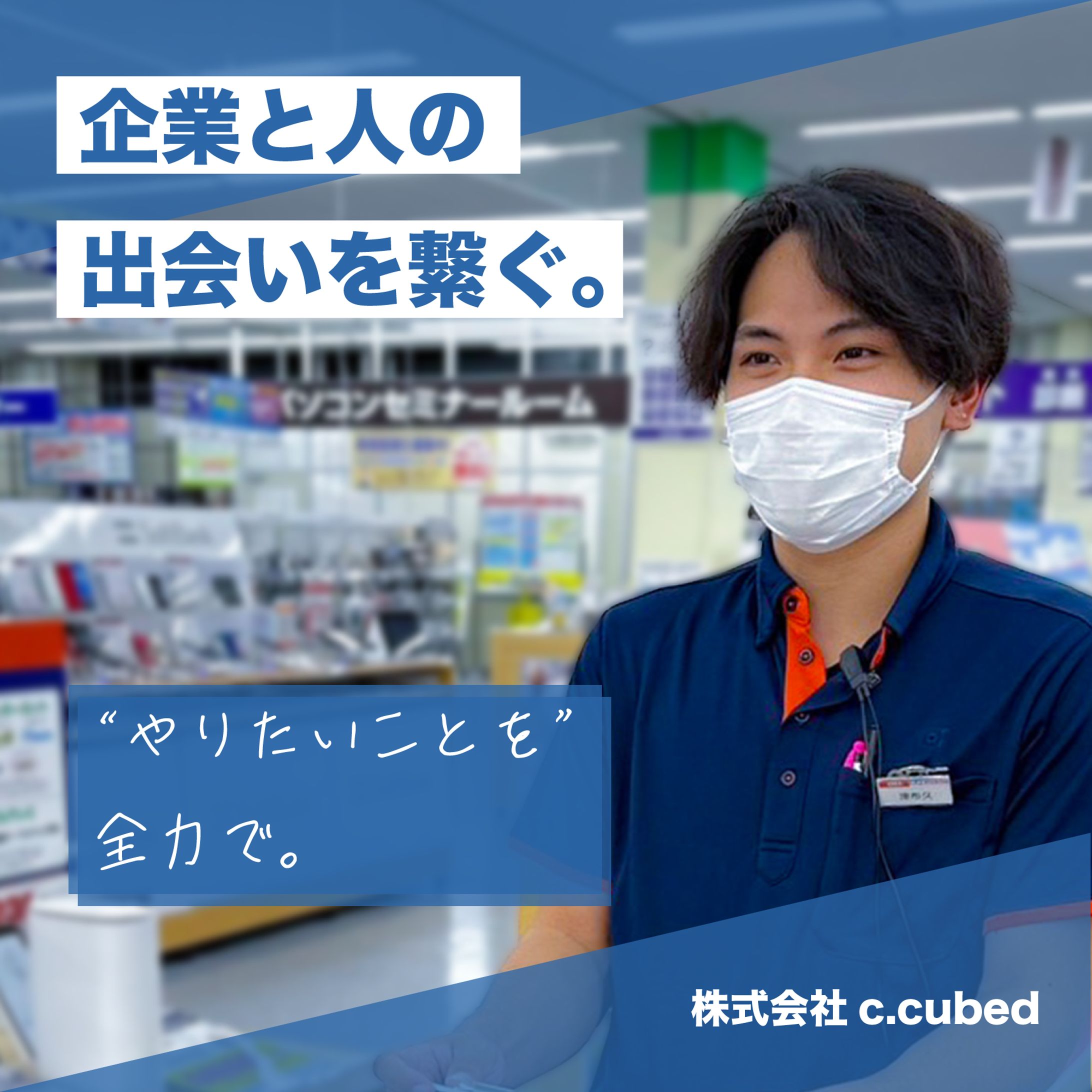 宣伝用バナー４（サンプル）-1