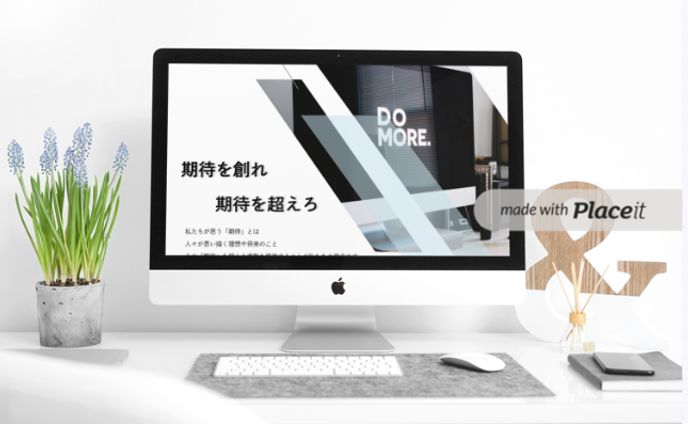 コーポレートサイト