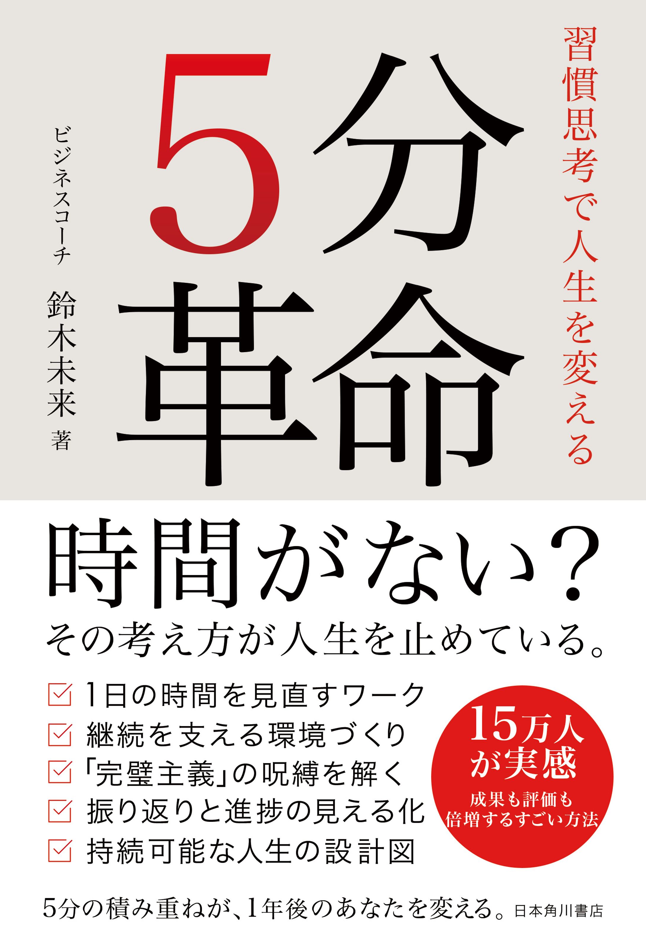 架空）書籍表紙-1
