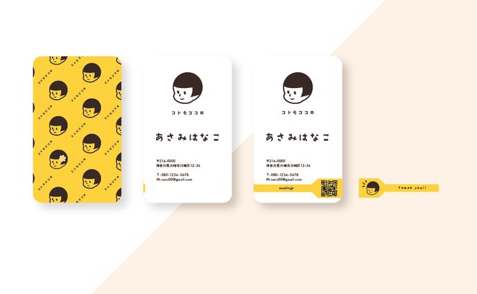 名刺デザイン