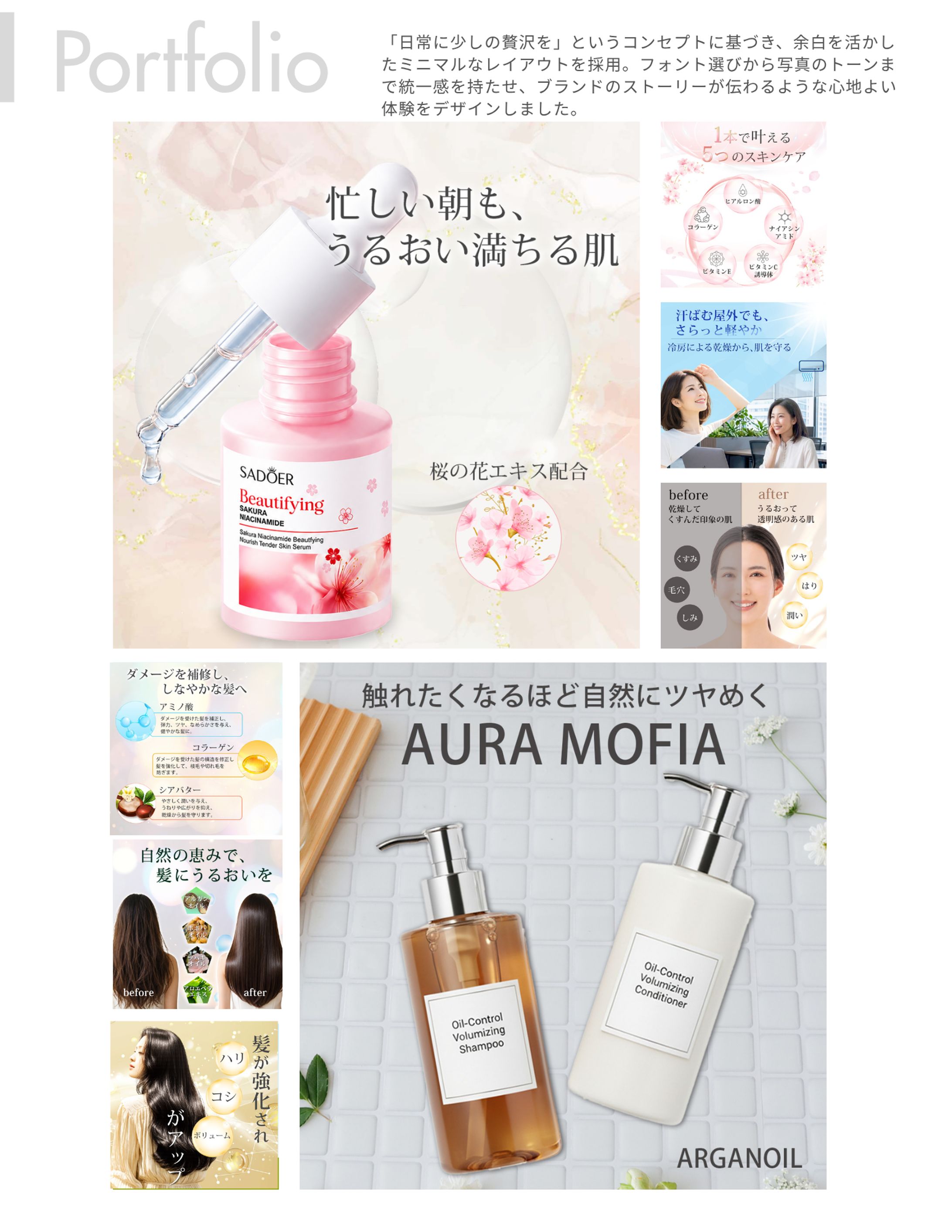 ECサイト用商品画像　制作実績-1