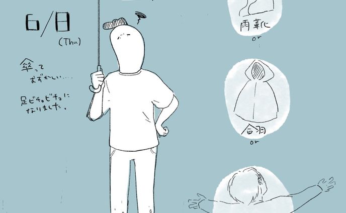 雨の日は嫌いじゃないけど足元がグチャグチャになるので外に出たくない #illust #design #art #diary #ゆる日記 #雨の日 #傘 #難しい #ショーシャンクの空にごっこ #photoshop #イラスト